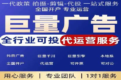 解析百度推广公司的广告创意与执行策略